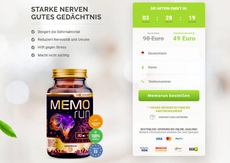 Memorun Preis